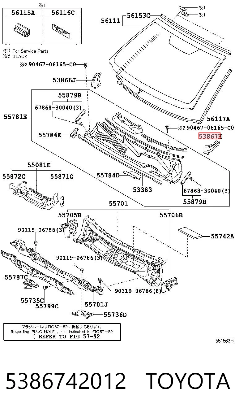 5386742012 Toyota Ущільнювач арки крила