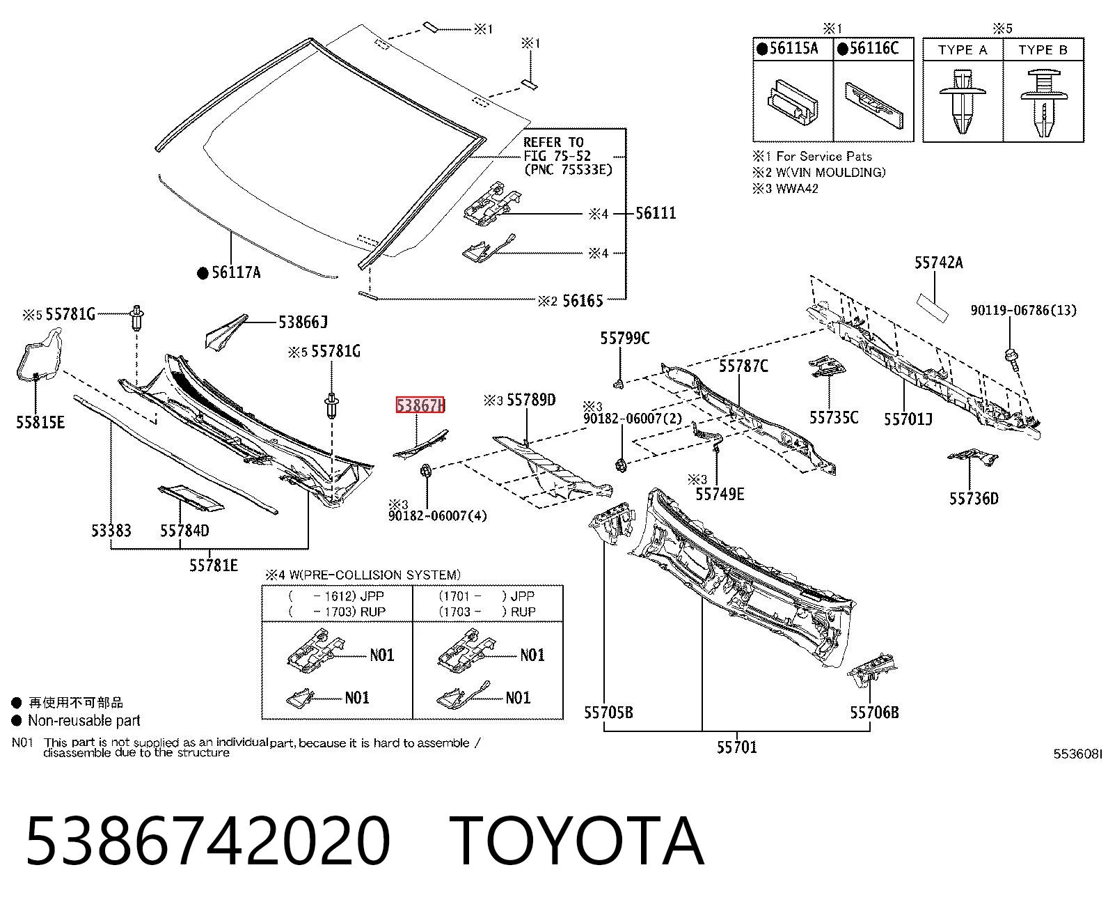 5386742020 Toyota Ущільнювач арки крила