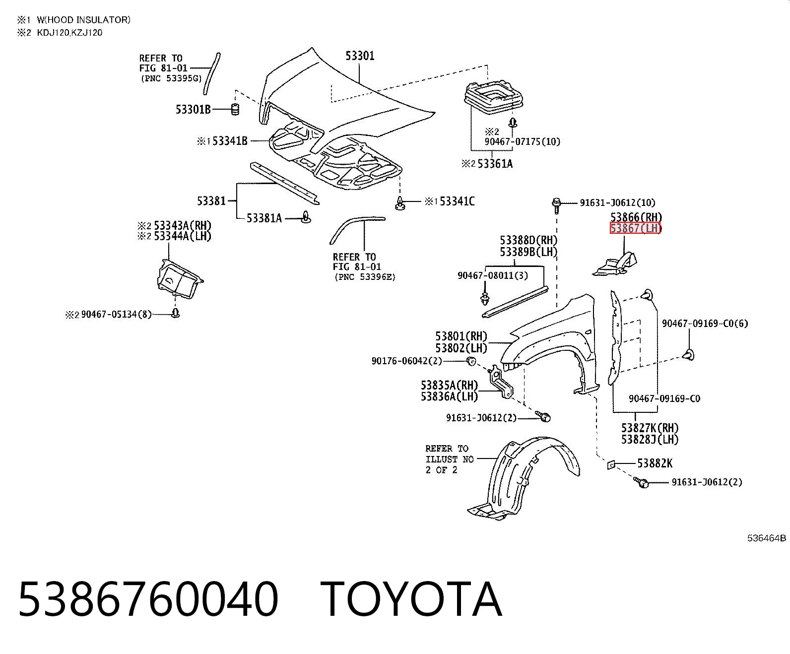 5386760040 Toyota Ущільнювач арки крила