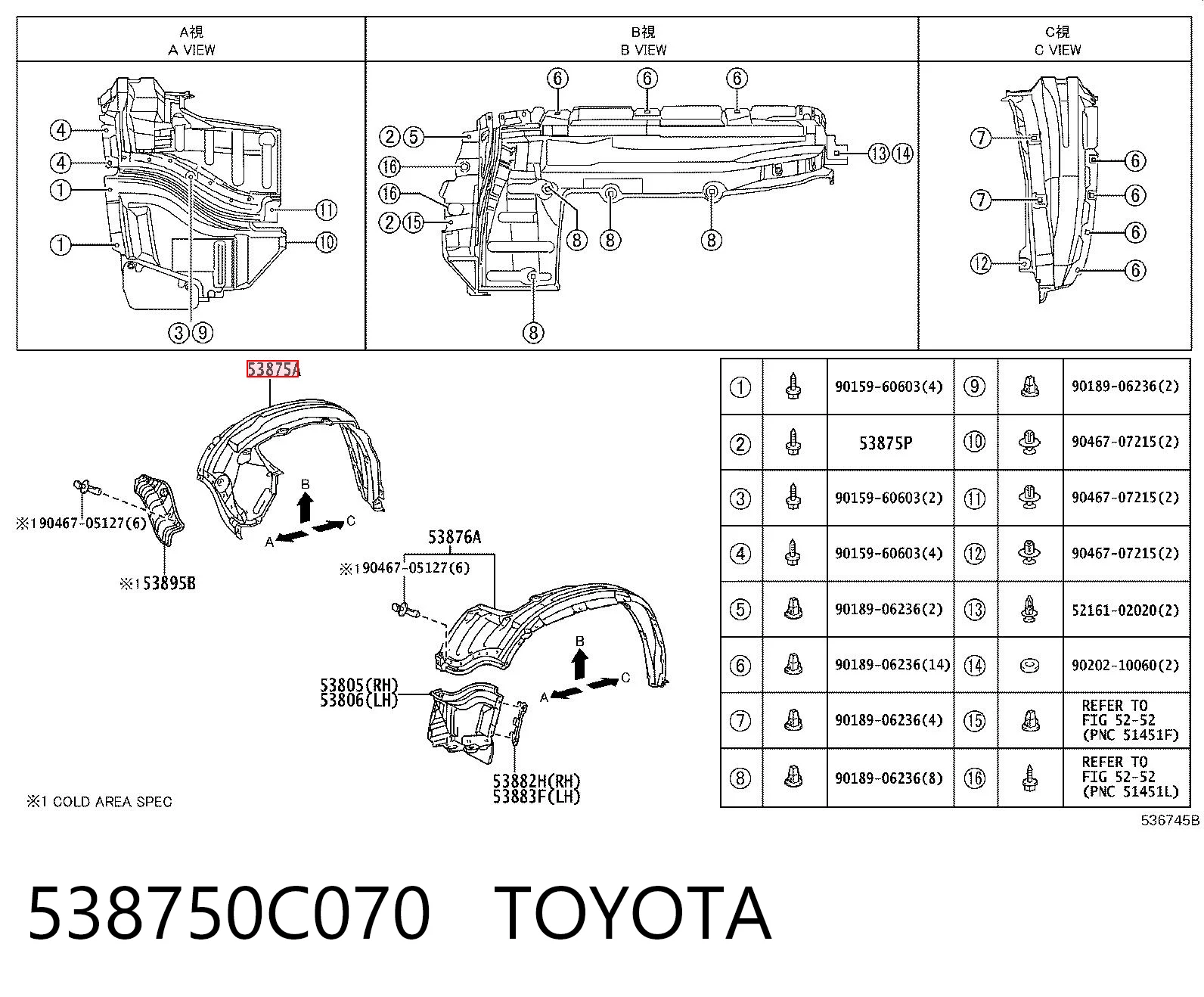 538750C070 Toyota Підкрилок переднього крила, правий