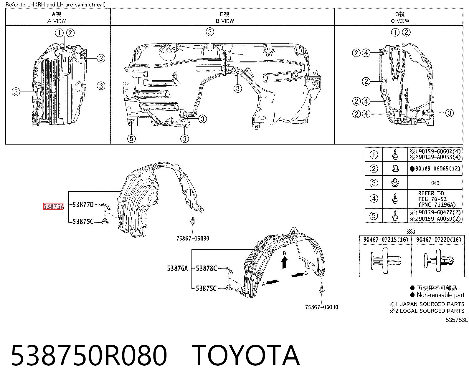 538750R080 Toyota Підкрилок переднього крила, правий