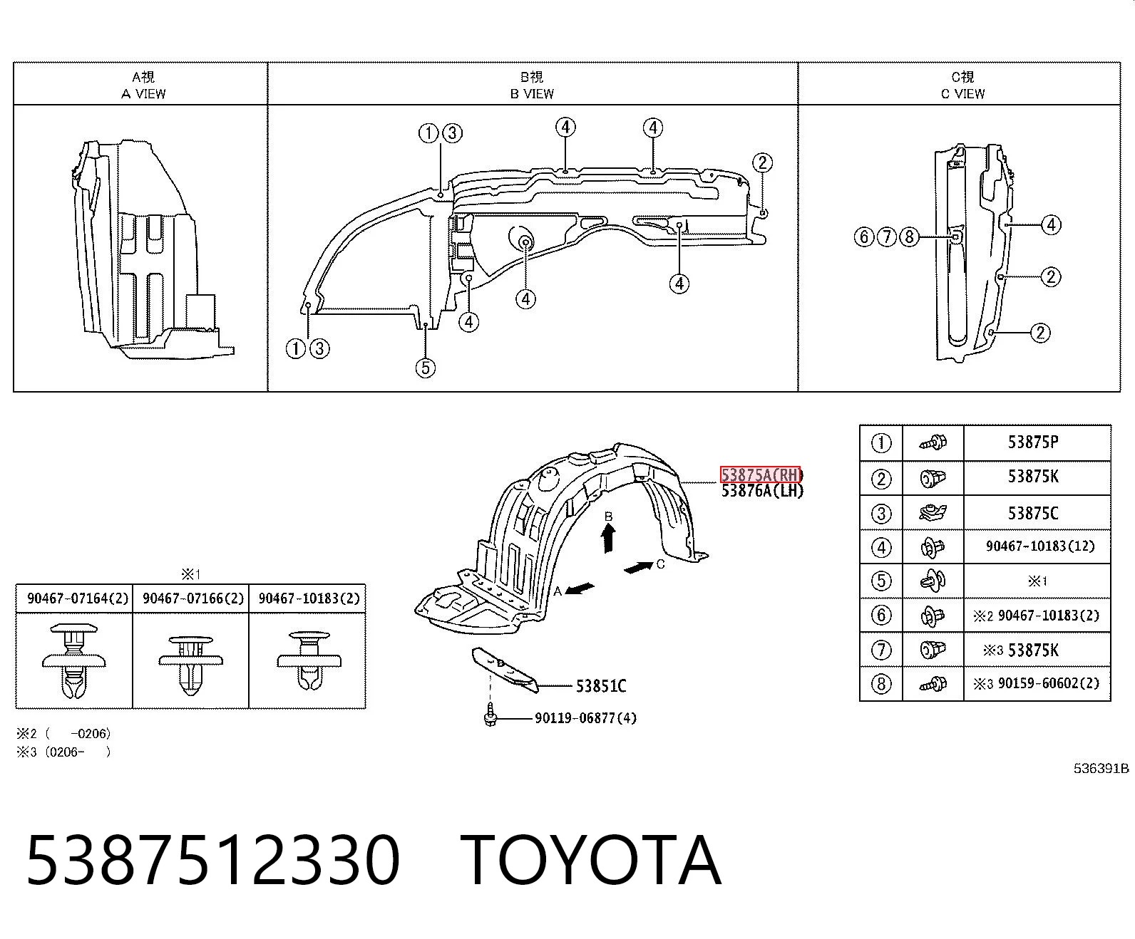 5387512330 Toyota