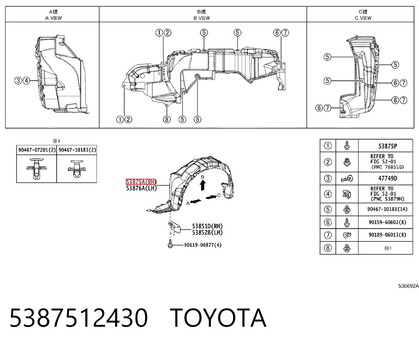 Подкрильнікі переднього крила, правий Tempest 0490562388 ціна, від 9.92 USD