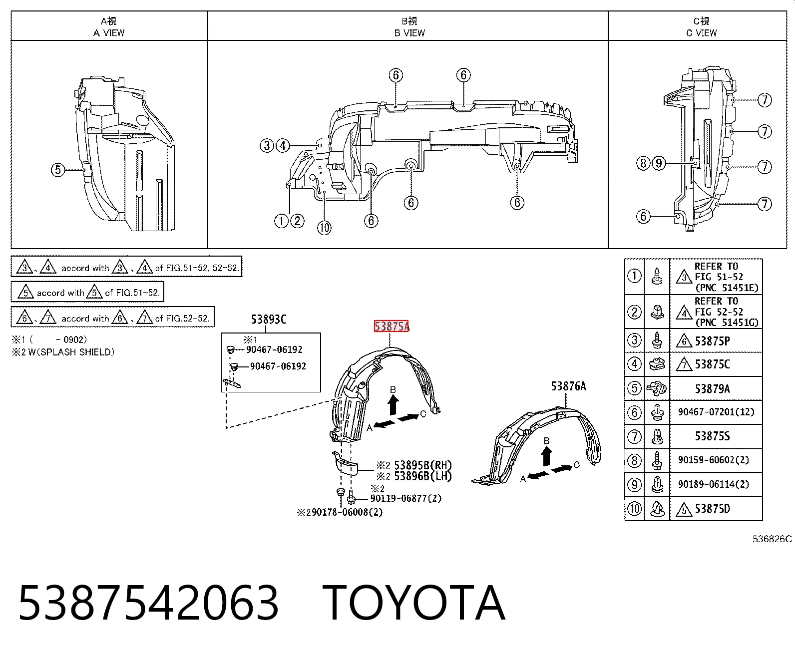 Купити 306TYF207 TYC Підкрилок передній правий