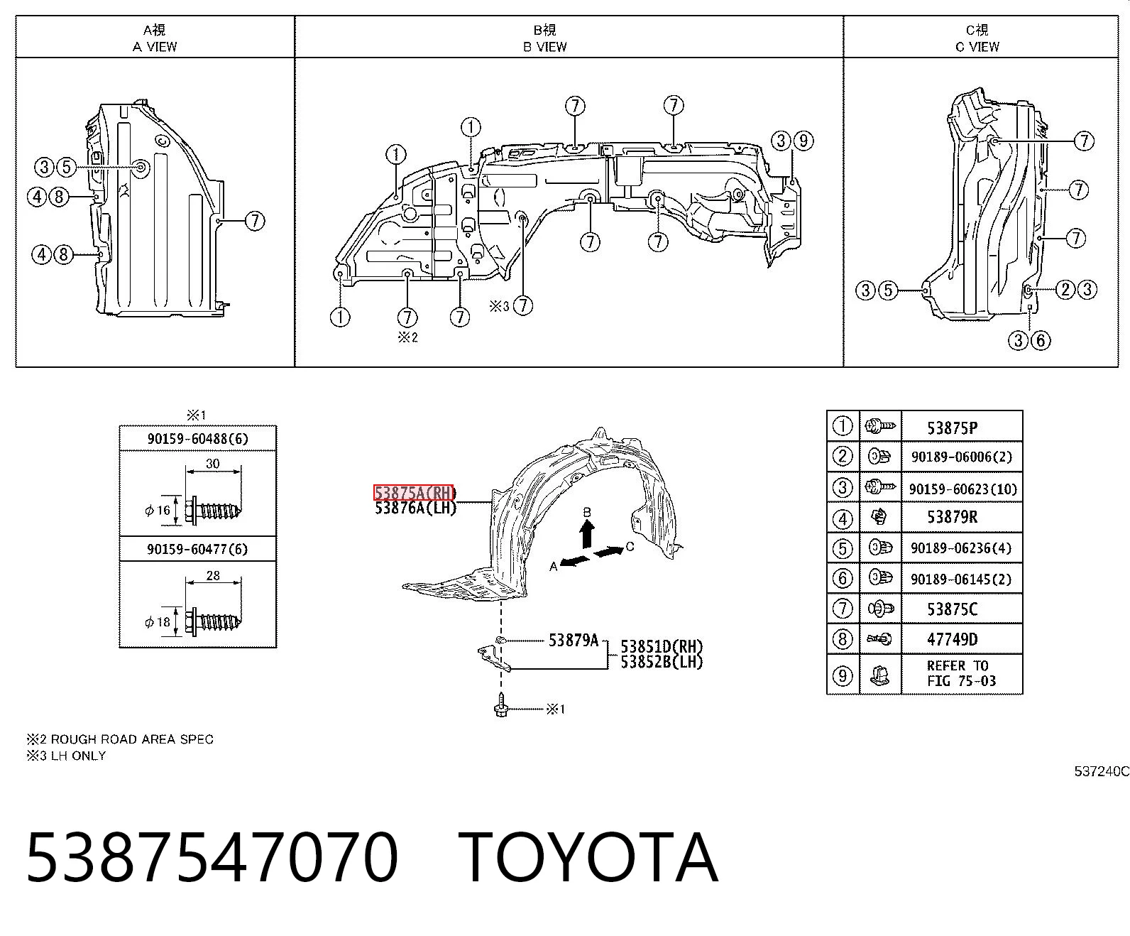 Підкрилок переднього крила, правий на Toyota Prius  ZVW5