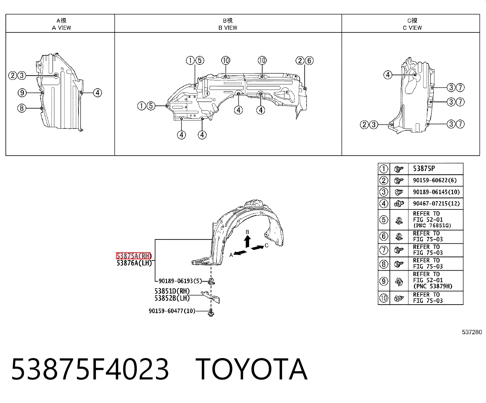 53875F4023 Toyota Підкрилок переднього крила, правий