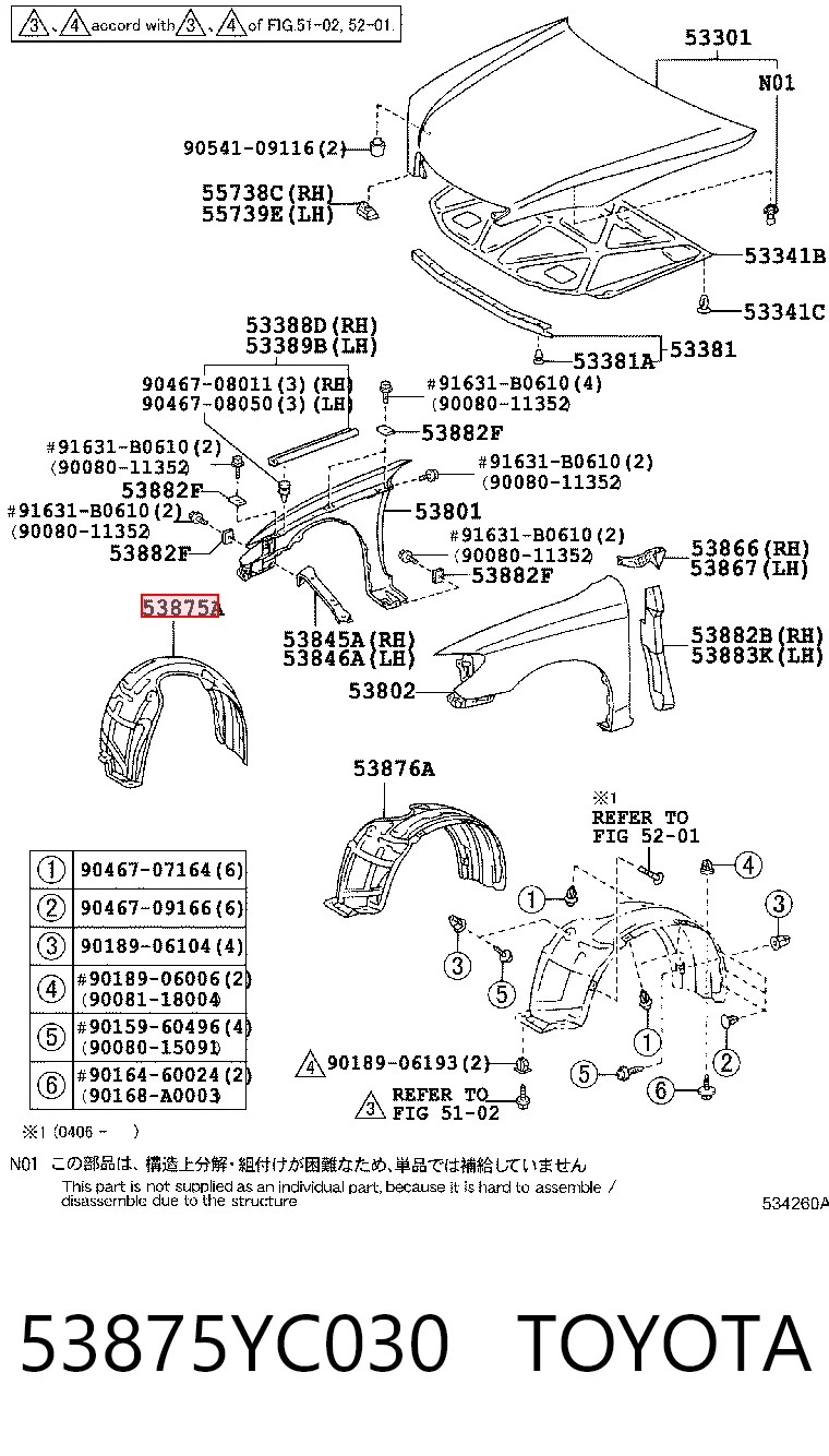 Подкрильнікі переднього крила, правий Toyota Camry V седан (V30) (2001 - 2006) ціна, від 11.57 USD
