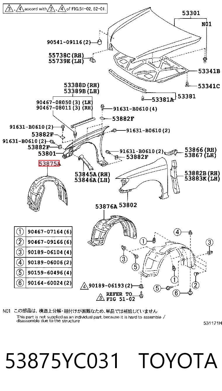 Купити Підкрилок передній правий Toyota Camry V V30