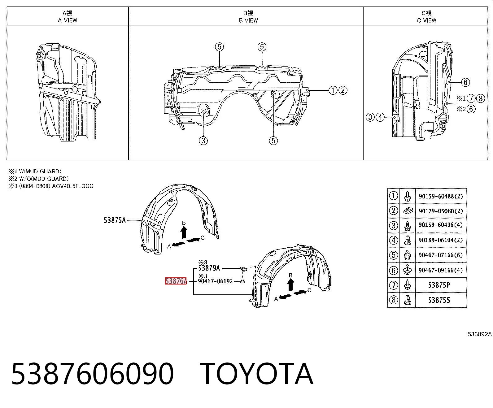 5387606090 Toyota Підкрилок переднього крила, лівий
