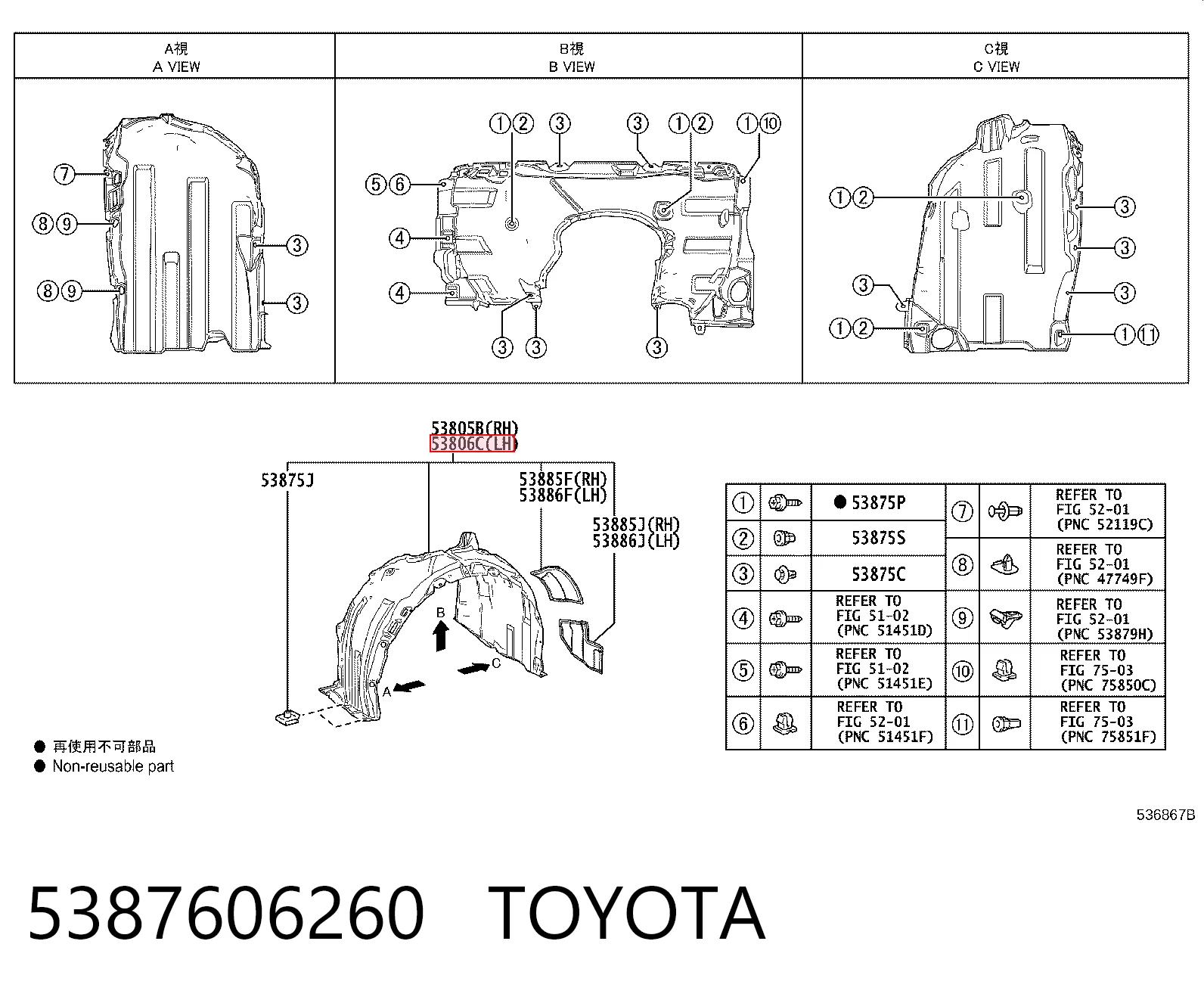 5387606260 Toyota Підкрилок переднього крила, лівий