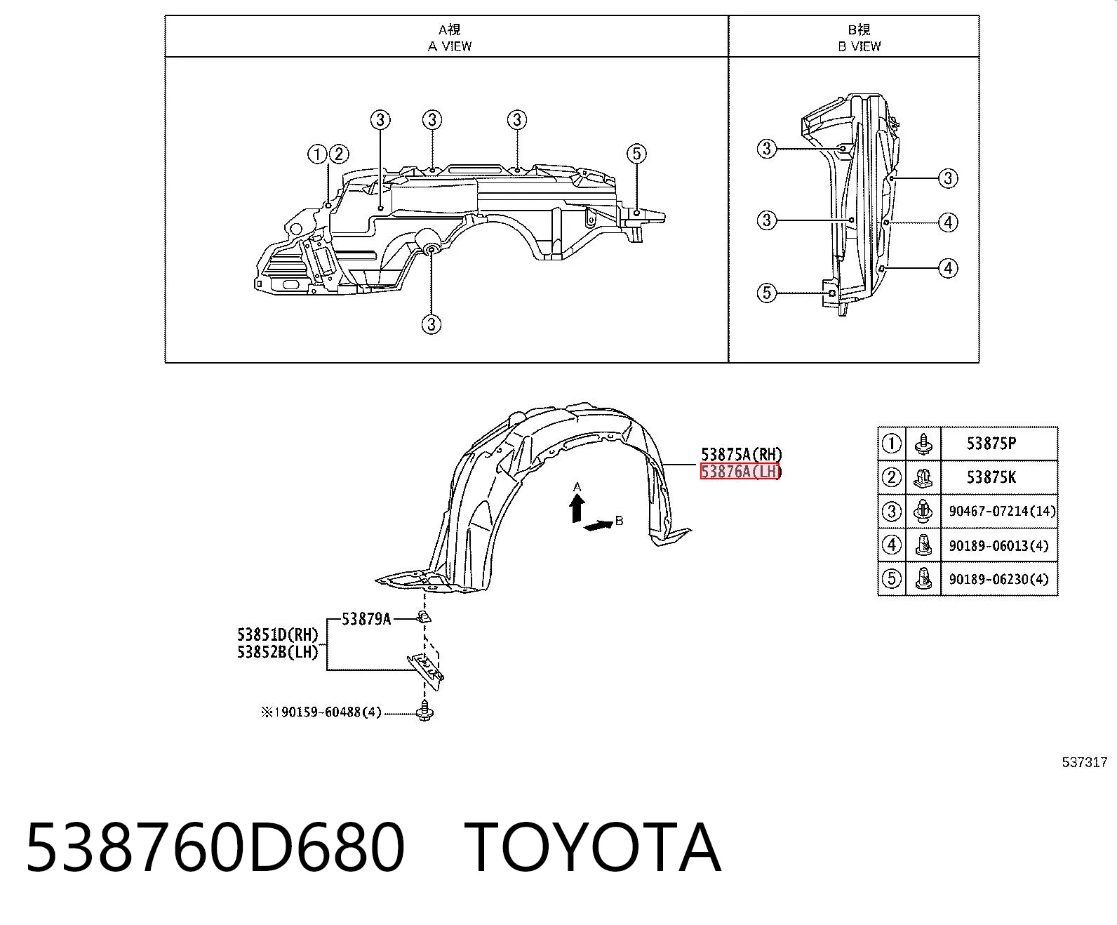 538760D680 Toyota Підкрилок переднього крила, лівий