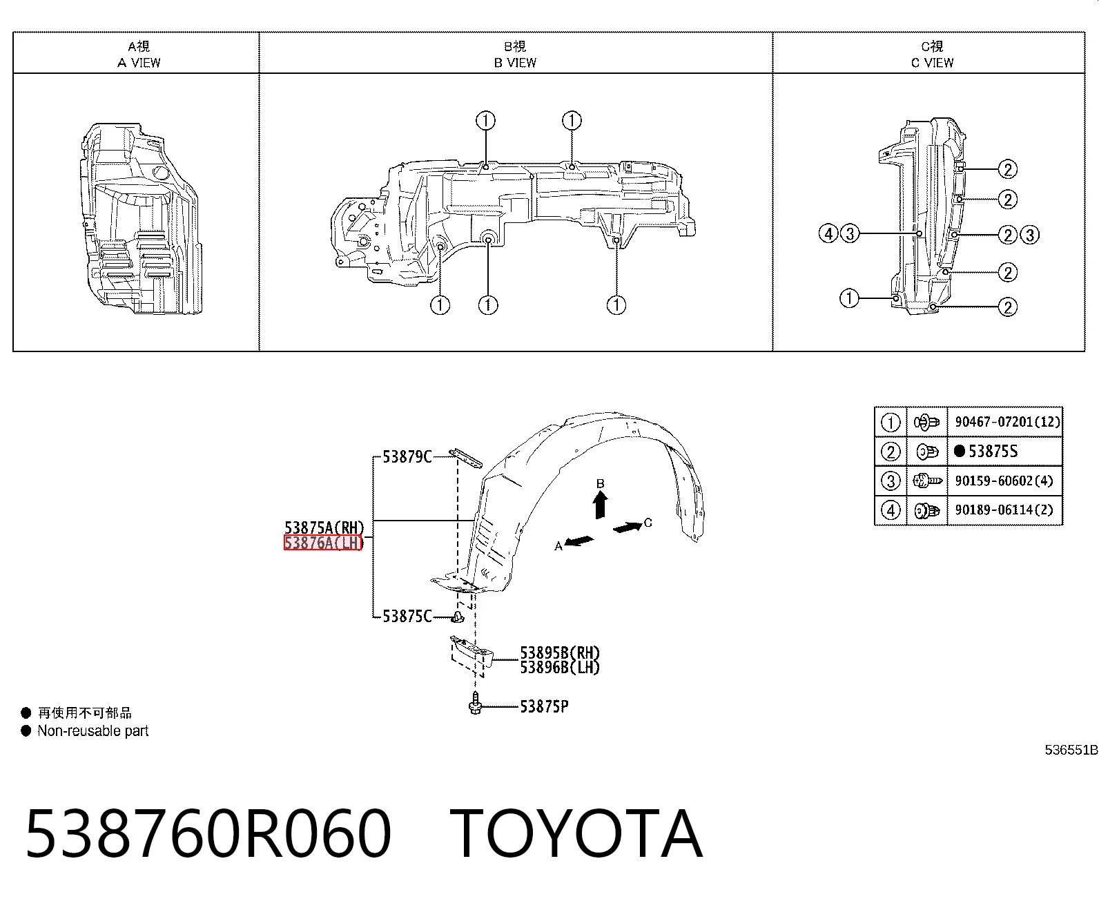 Підкрилок передній лівий на Toyota RAV4 IV A4