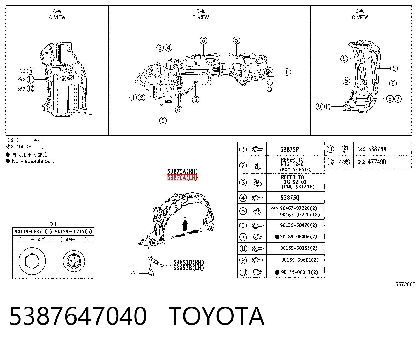 5387647040 Toyota Підкрилок переднього крила, лівий