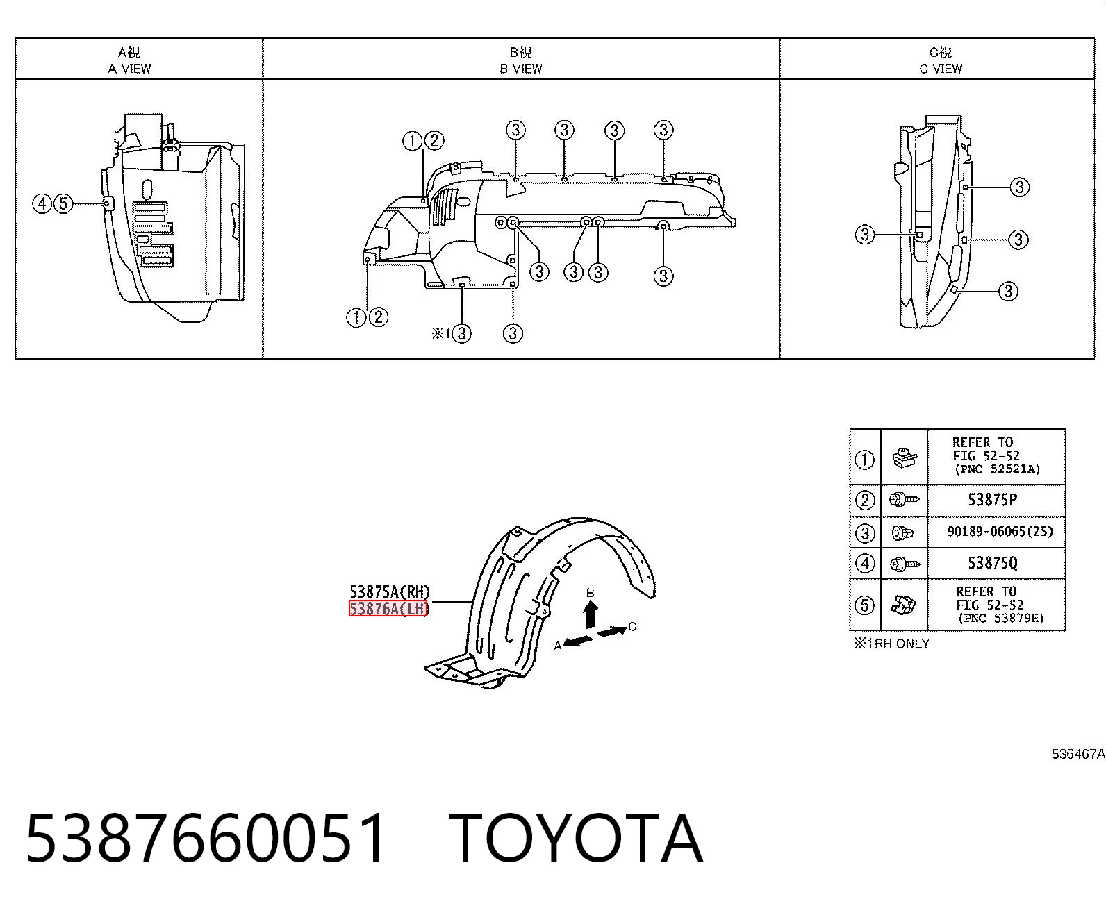 Підкрилок передній лівий на Lexus GX 470 