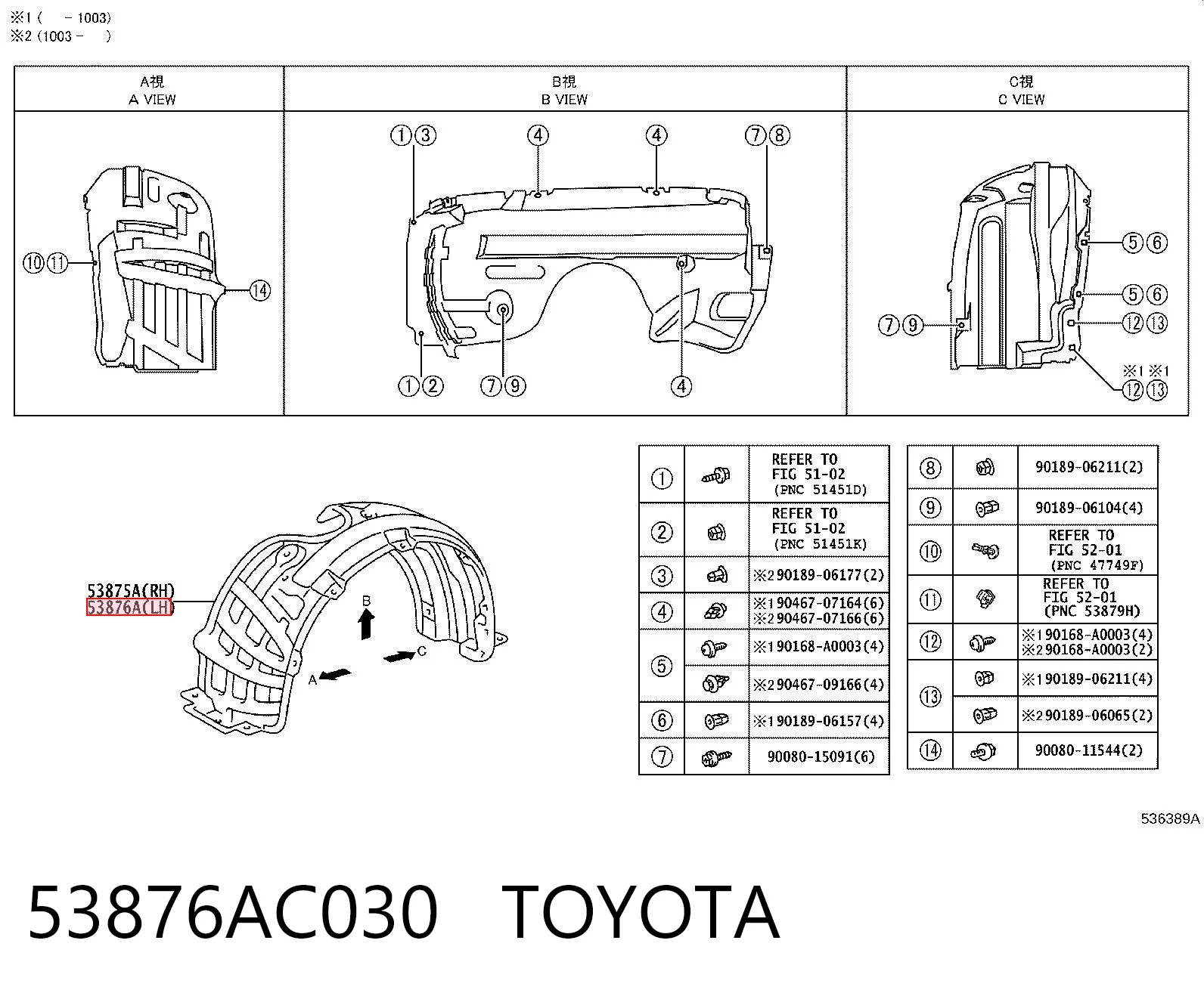 53876AC030 Toyota Підкрилок переднього крила, лівий
