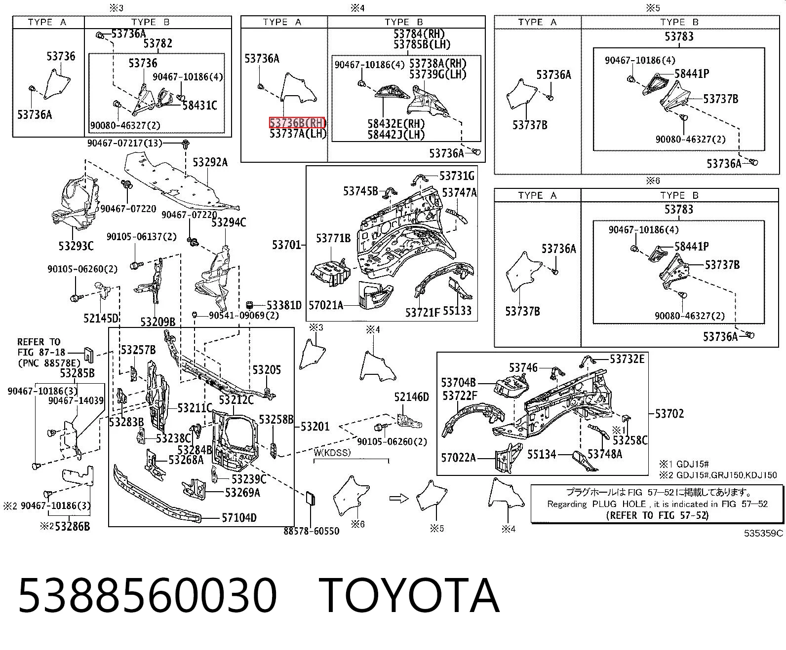 5388560030 Toyota Захист двигуна, правий