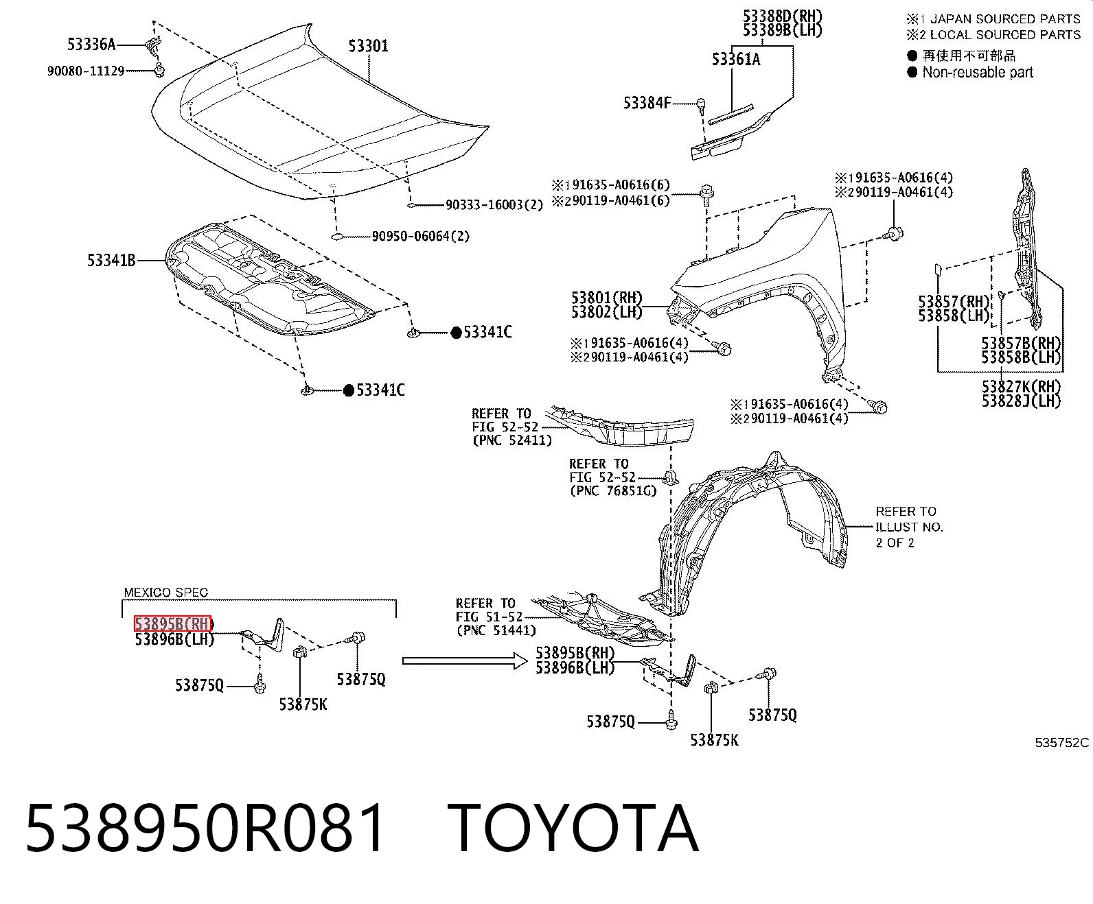 538950R081 Toyota Бризговик переднього бампера, правий