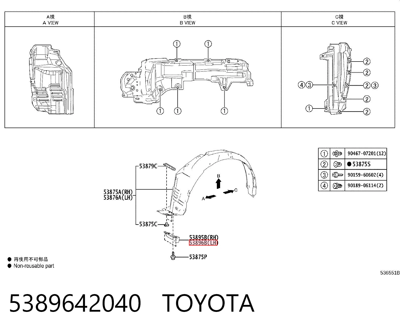 5389642040 Toyota Бризговик переднього бампера, лівий