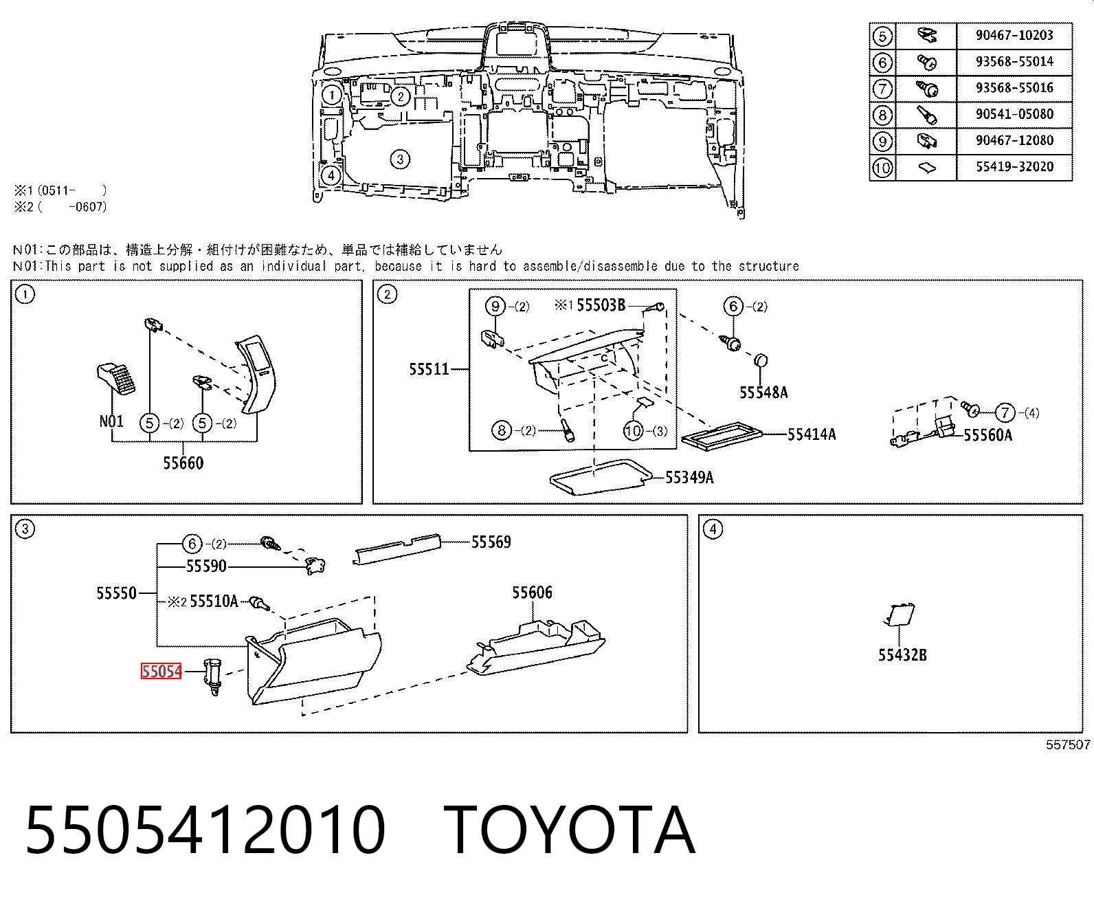 5505412010 Toyota 