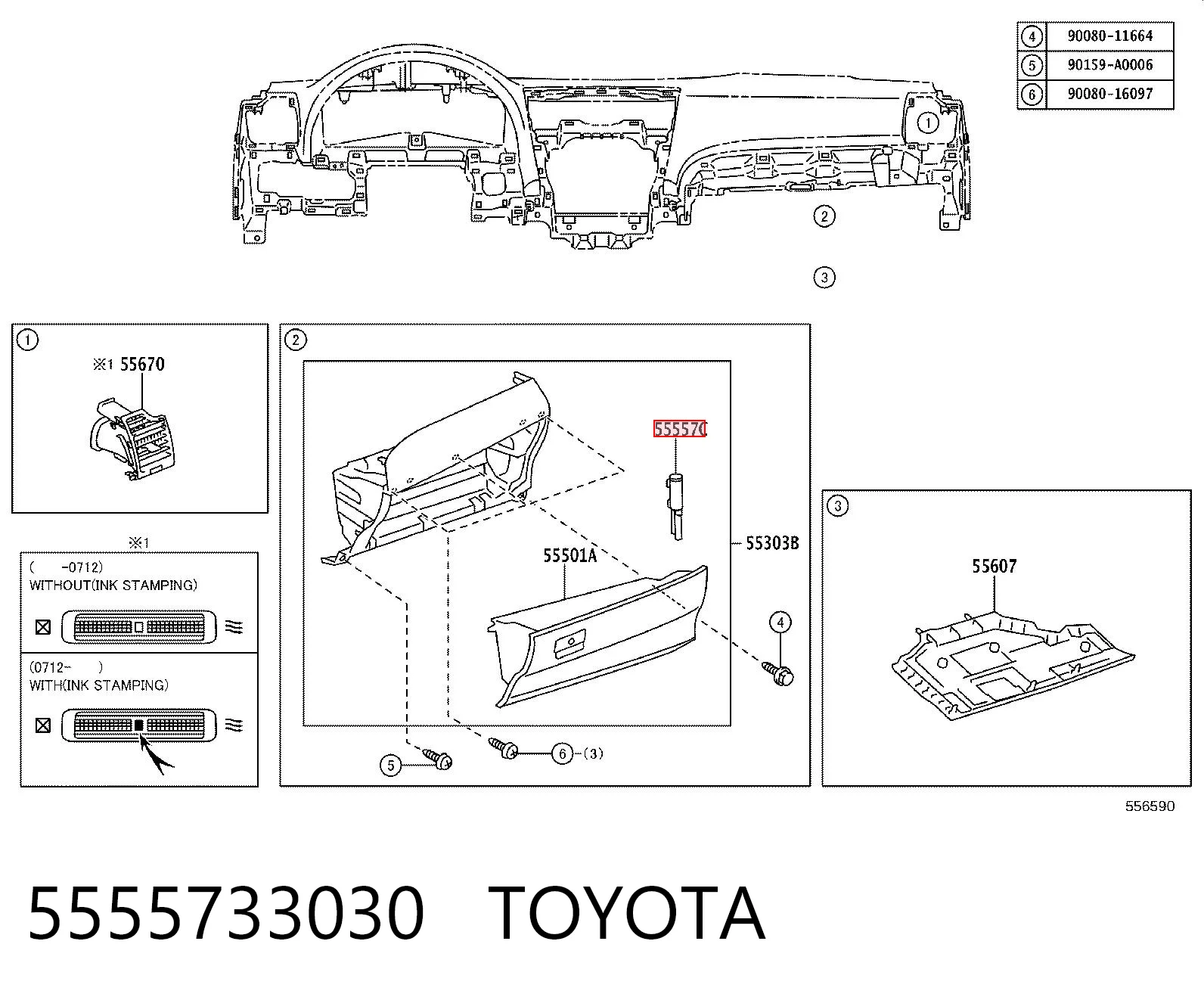 5555733030 Toyota Петля (напрямна) бардачка, ящика рукавички