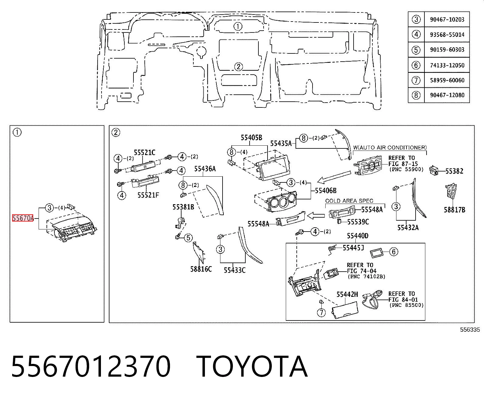 5567012370 Toyota Повітропровід, розподільник повітря під "торпедо", центральний