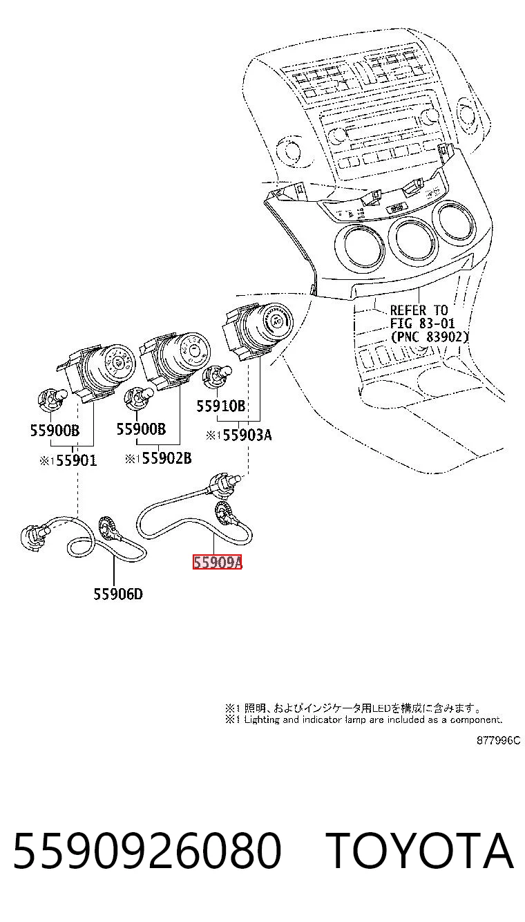 5590926080 Toyota Трос керування обігрівачем (пічкою), температури
