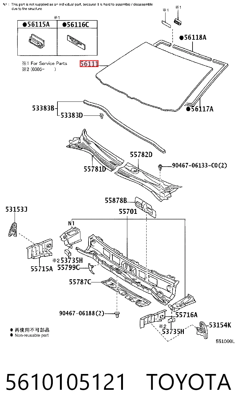 5610105121 Toyota Автомобільне скло