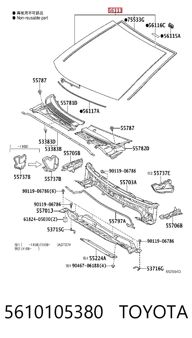 Скло лобове Pilkington AB66012A