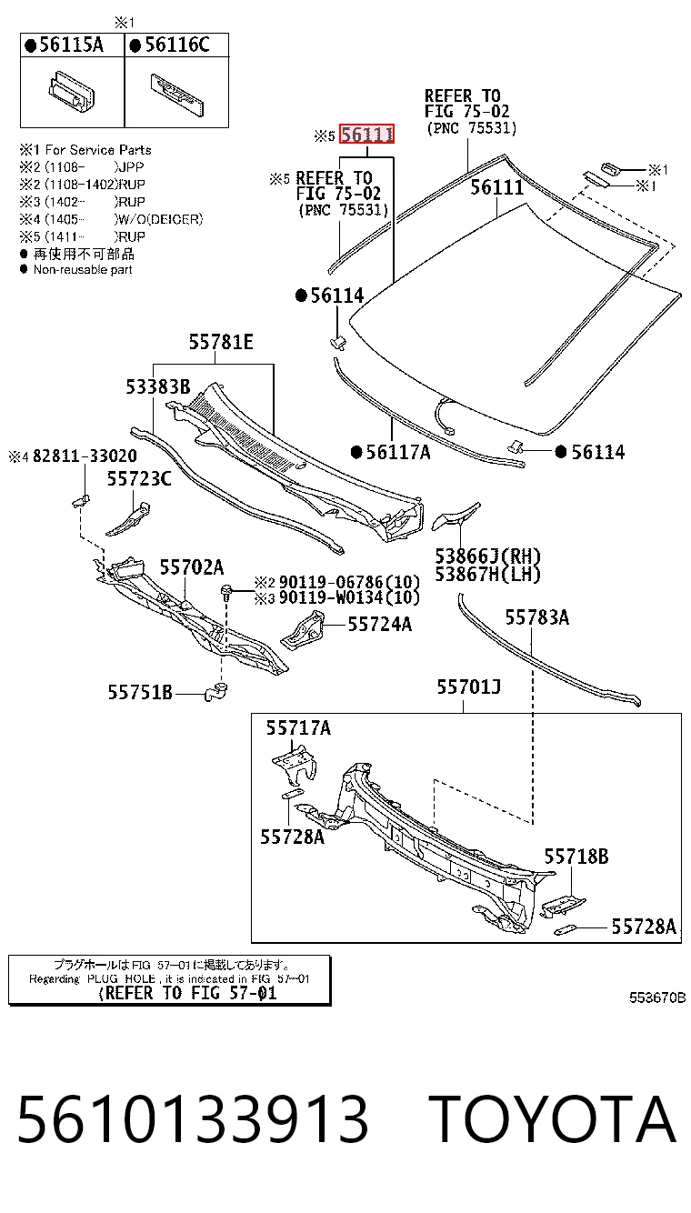 5610133913 Toyota Автомобільне скло