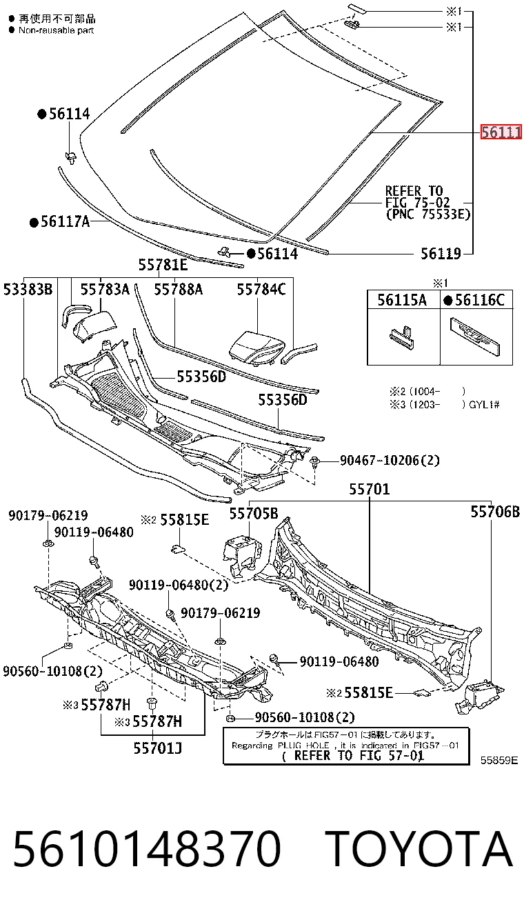 Лобове скло 8151D11 XYG