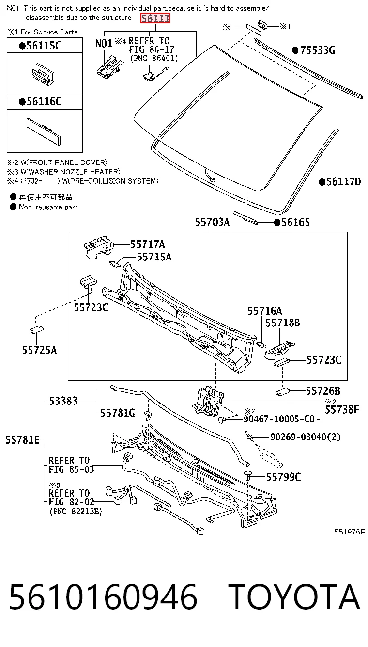Автоскло Sekurit AB22265B ціна, від 300.76 USD