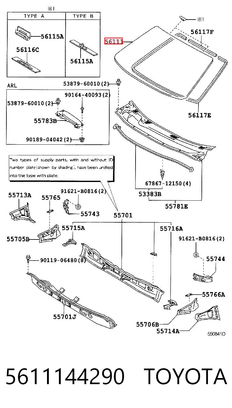 AB22063A Pilkington Автомобільне скло