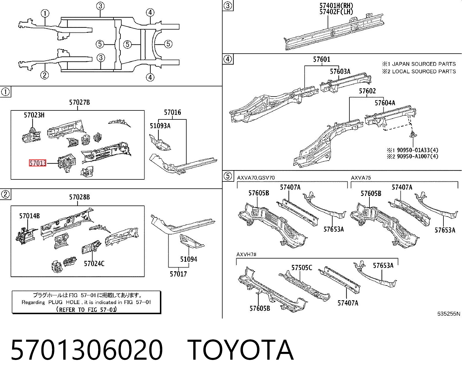 5701306020 Toyota Кронштейн підсилювача переднього бампера