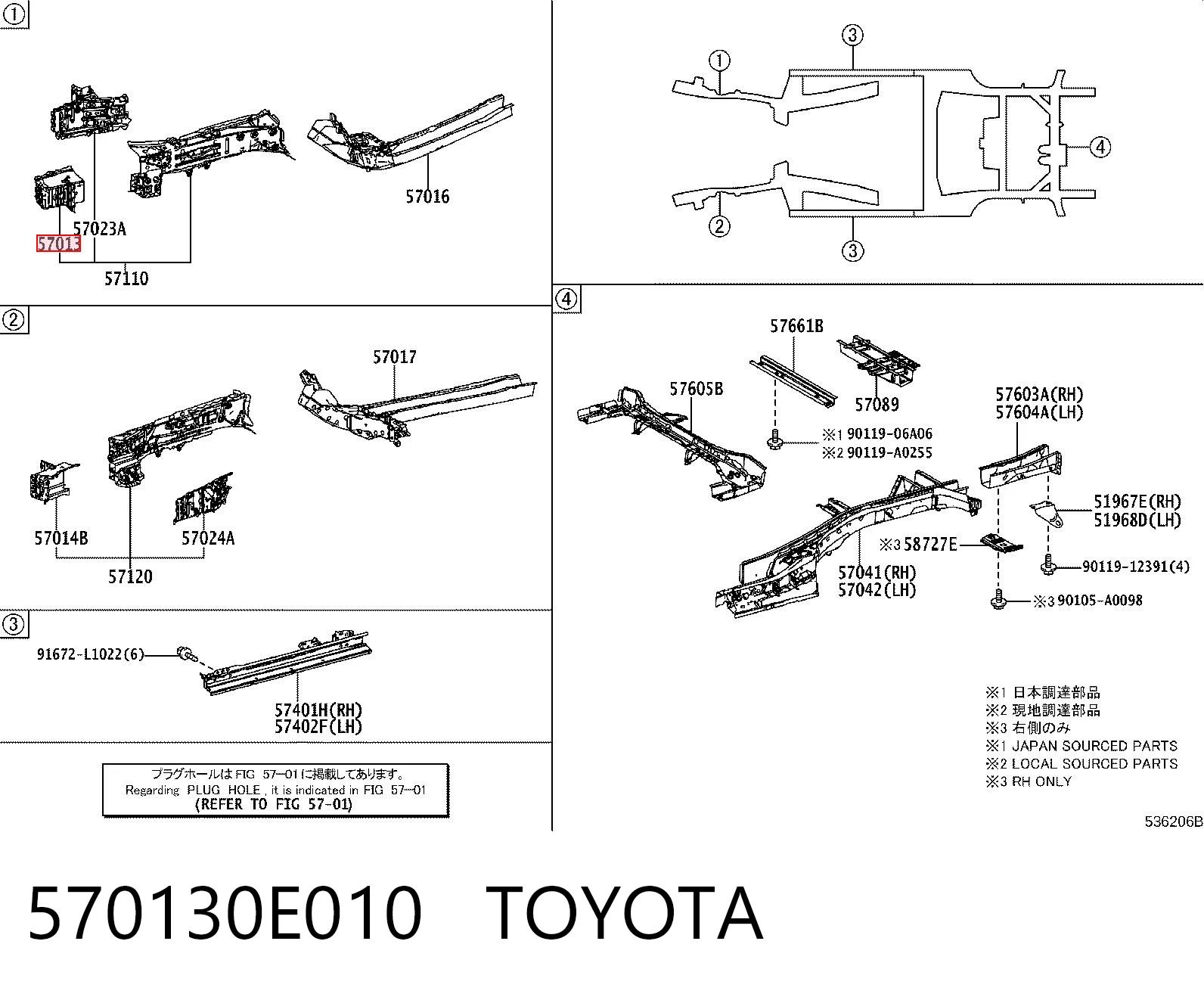 570130E010 Toyota Кронштейн підсилювача переднього бампера