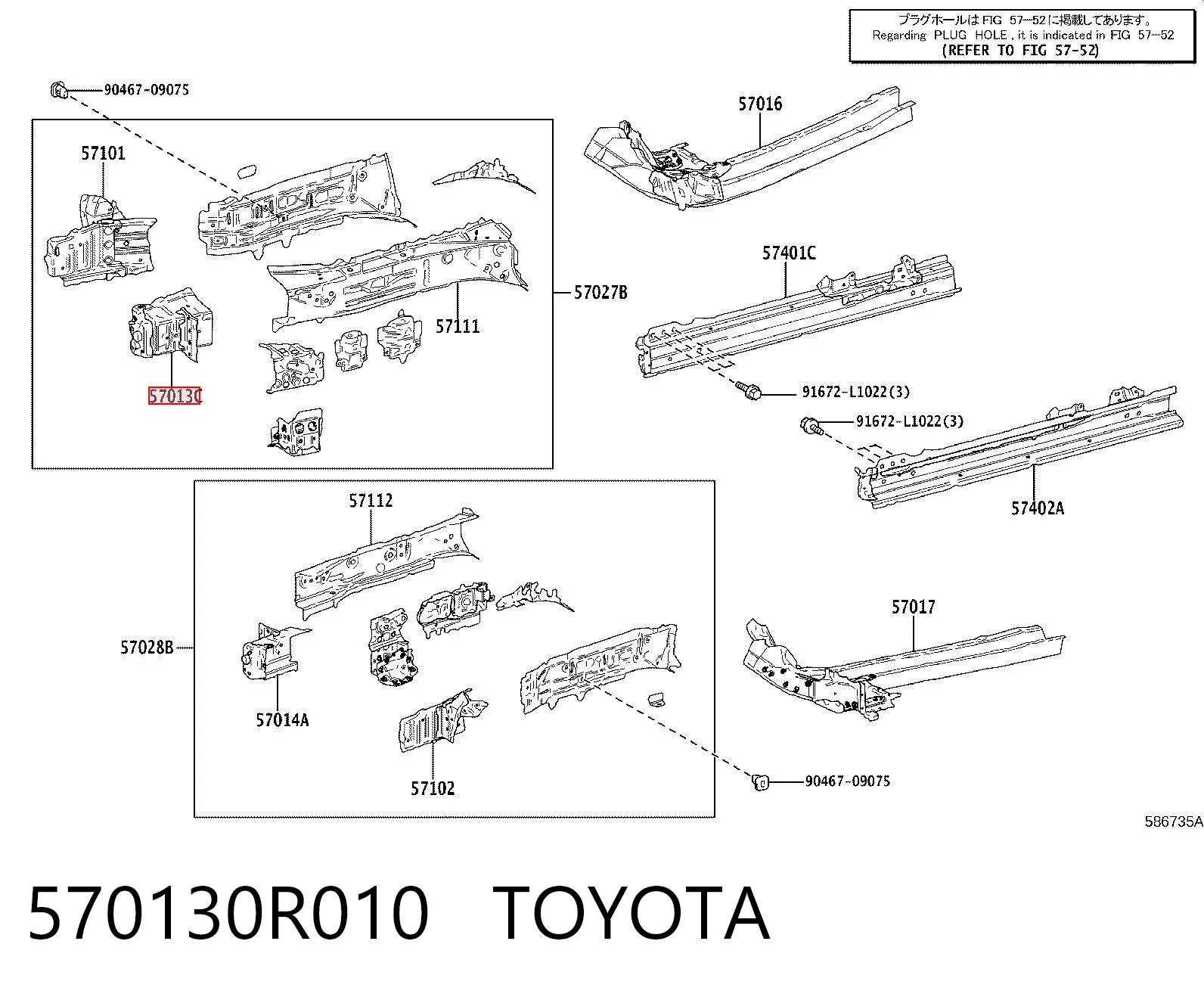 570130R010 Toyota Кронштейн підсилювача переднього бампера