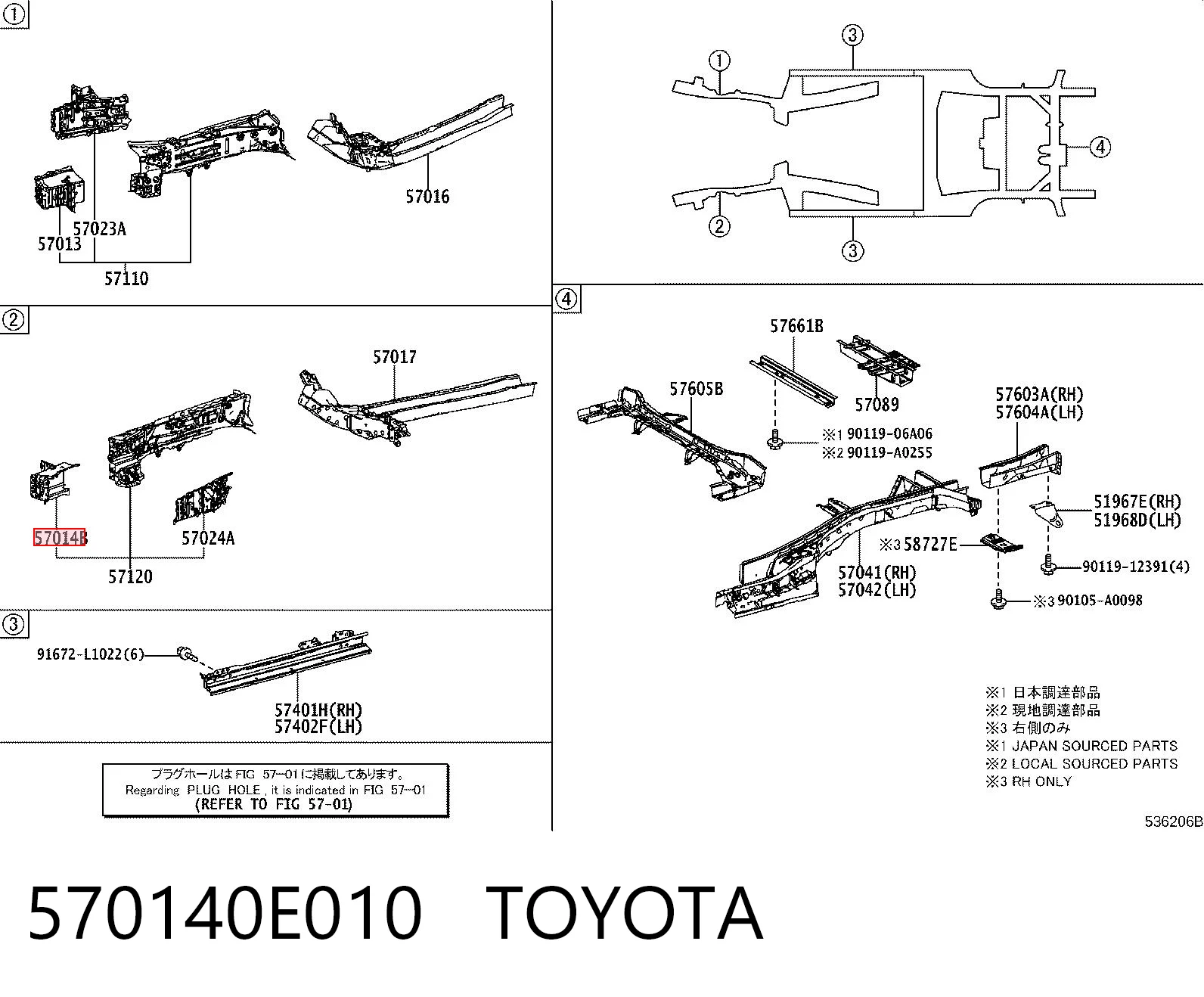 570140E010 Toyota Кронштейн підсилювача переднього бампера