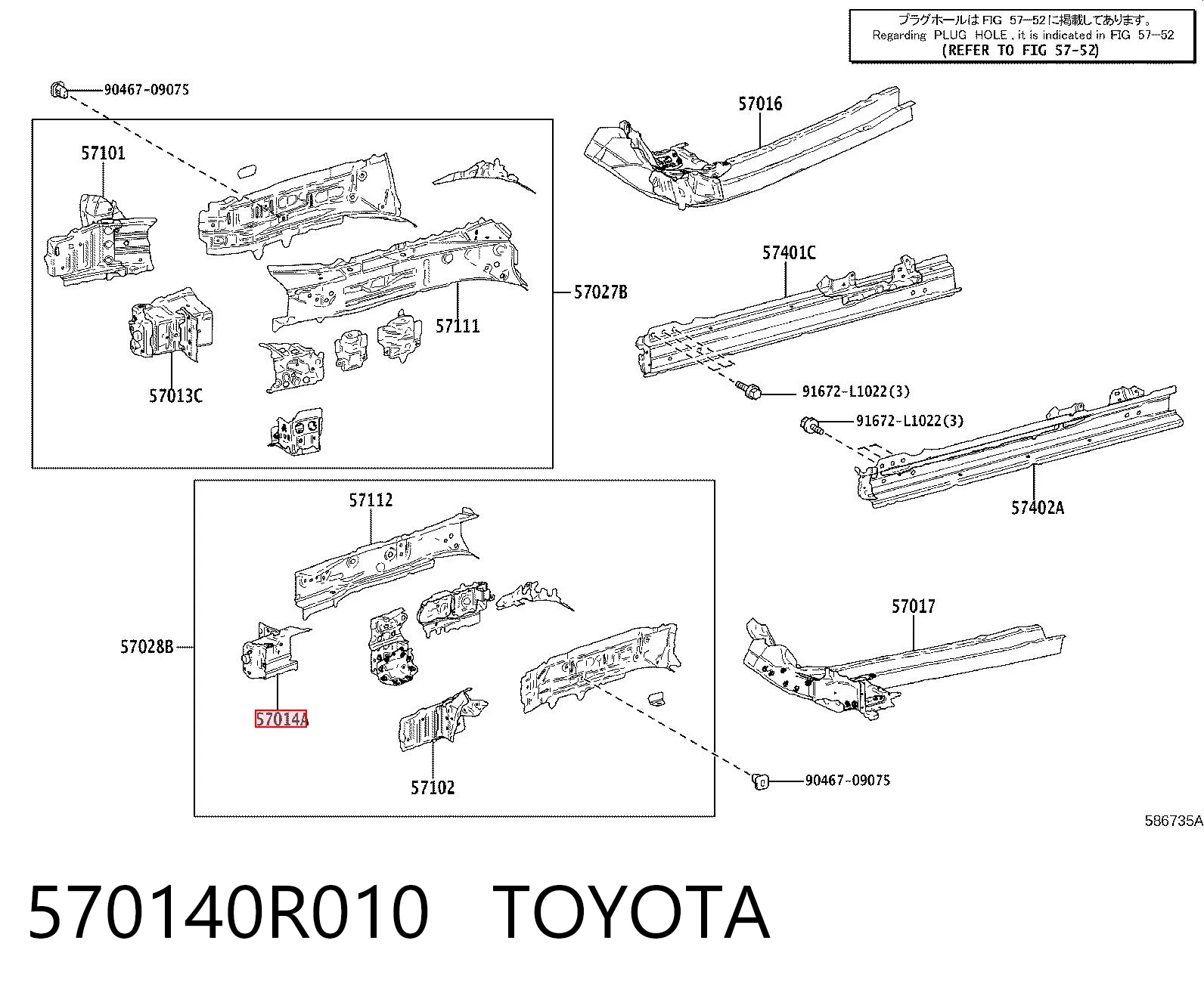 570140R010 Toyota Кронштейн підсилювача переднього бампера