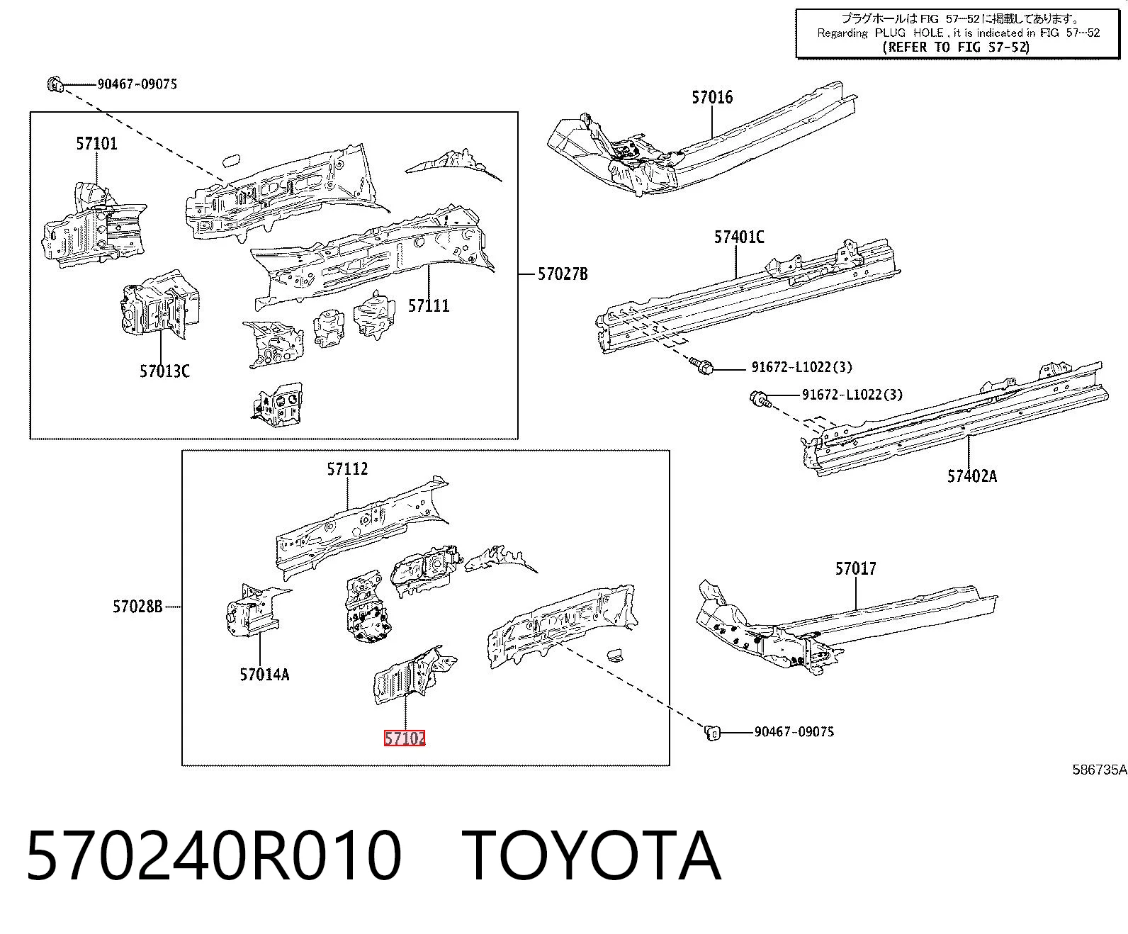570240R010 Toyota 