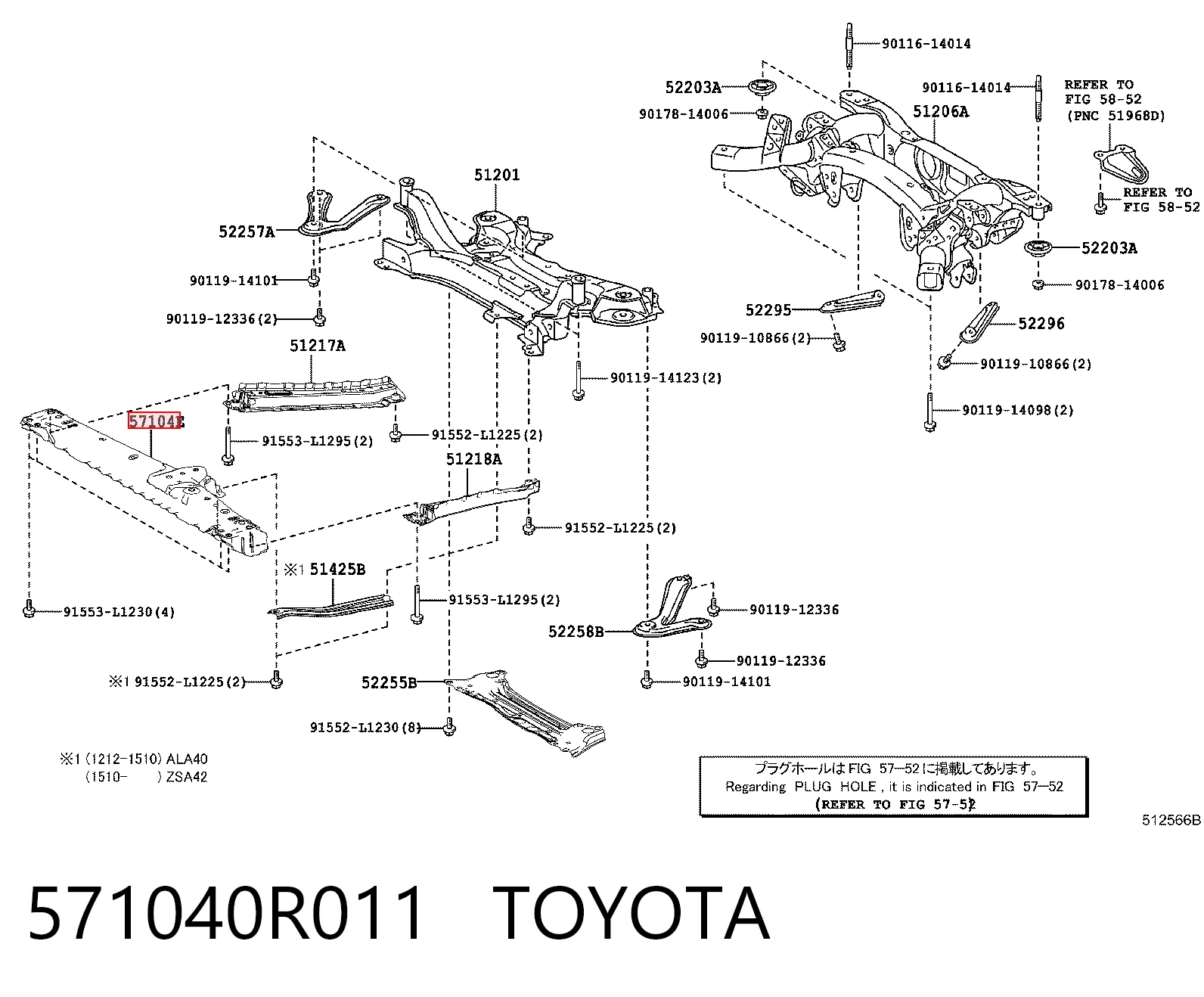 571040R011 Toyota Балка радіатора нижня