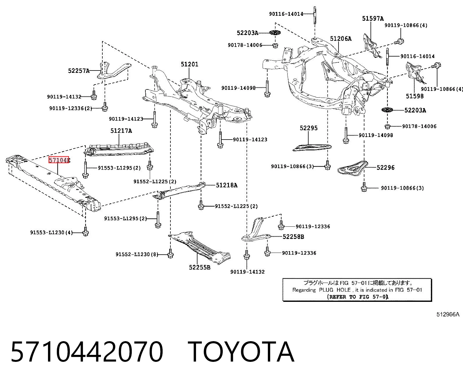 5710442070 Toyota Балка радіатора нижня
