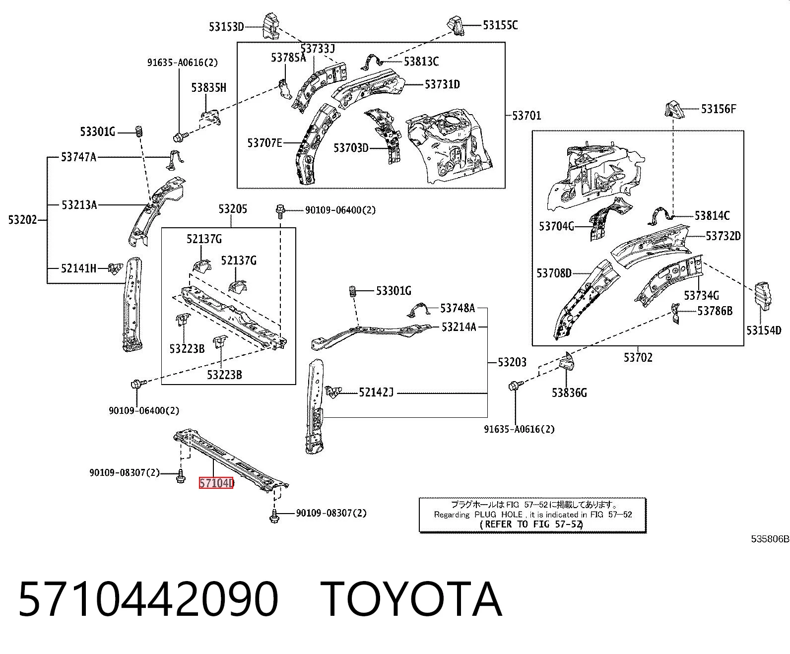 5710442090 Toyota Супорт радіатора нижній/монтажна панель кріплення фар