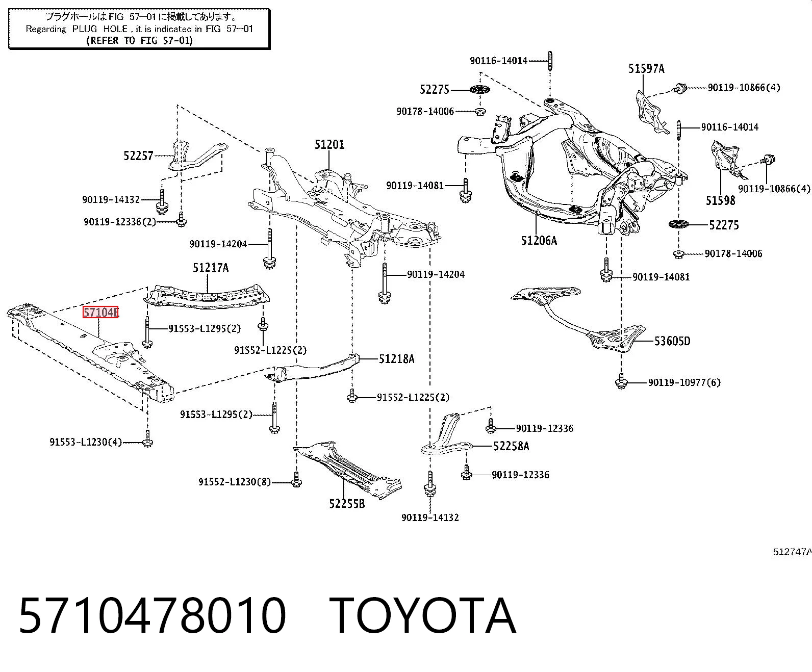 5710478010 Toyota Балка радіатора нижня