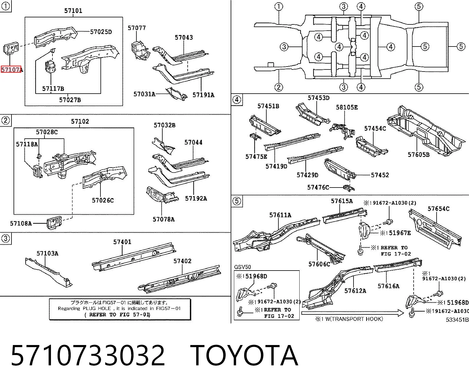 5710733032 Toyota Кронштейн підсилювача переднього бампера