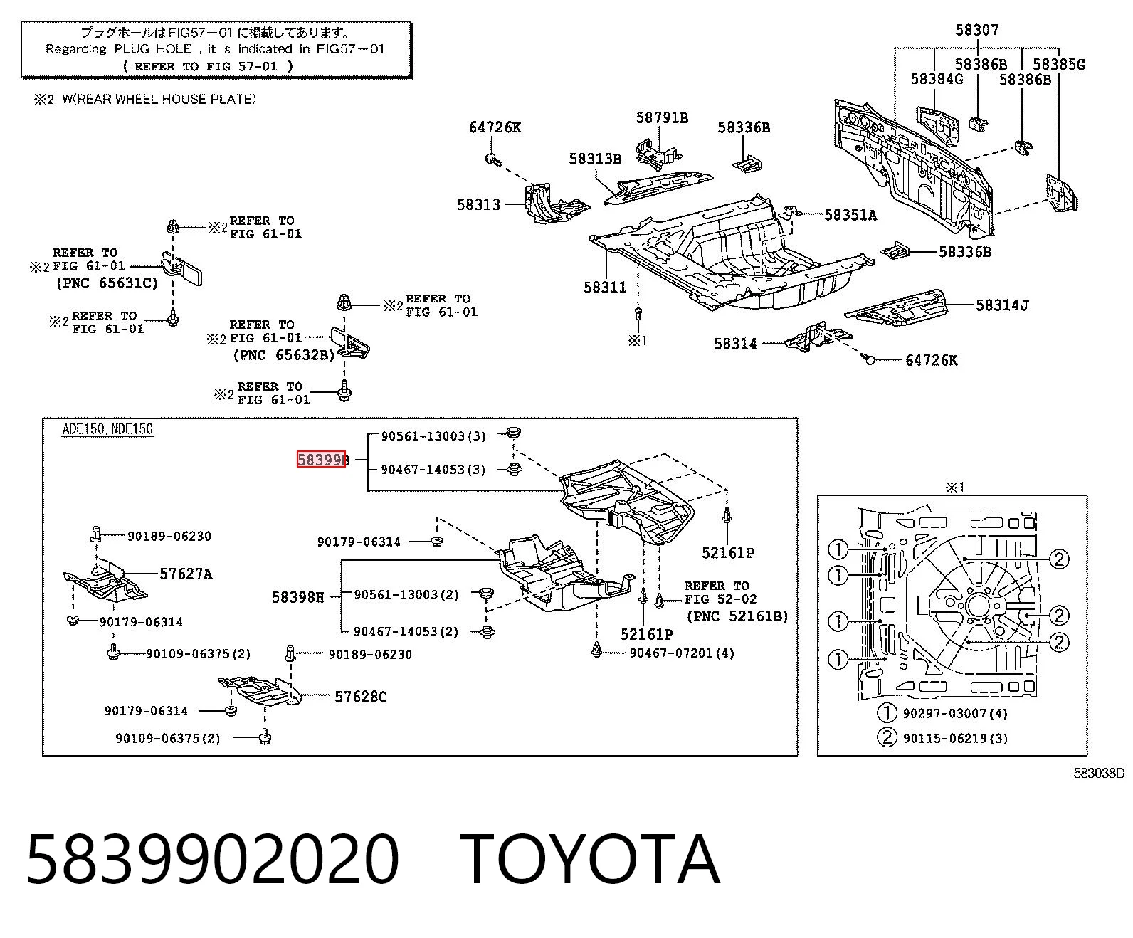 5839902020 Toyota