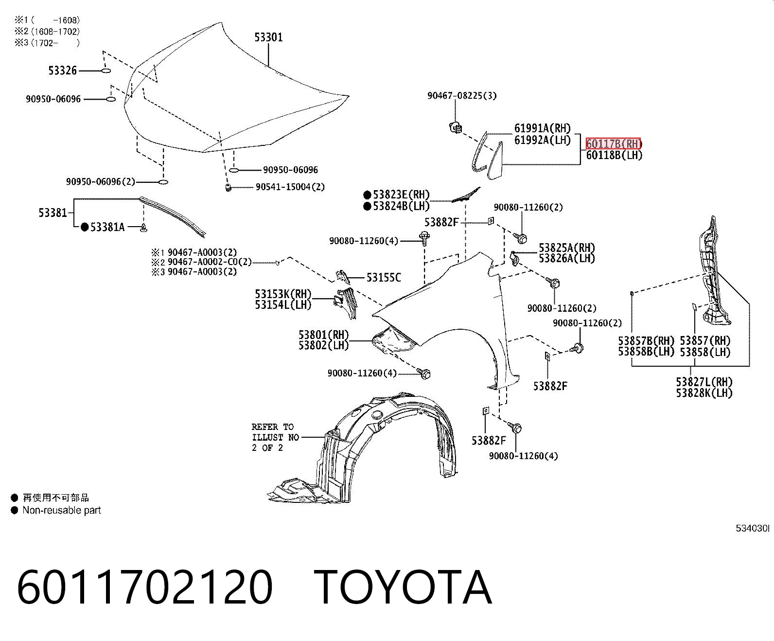 6011702120 Toyota 