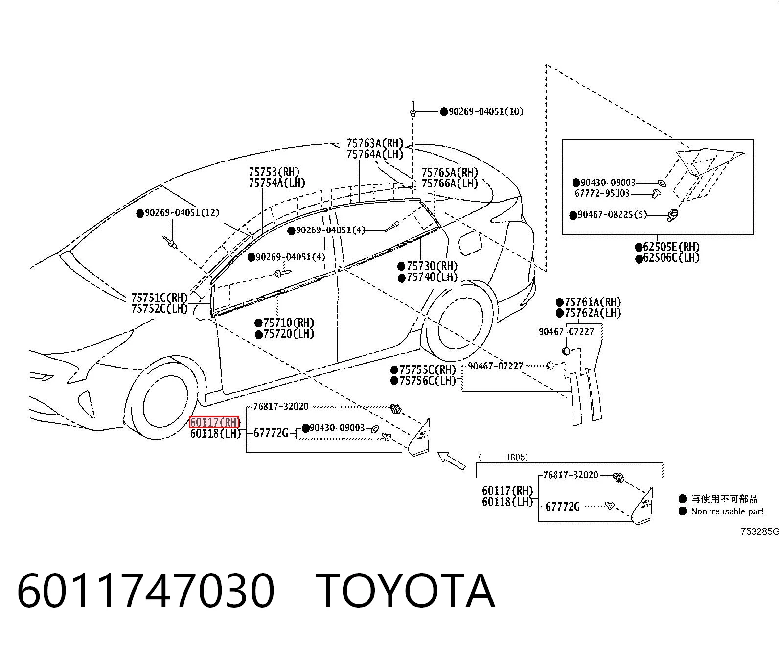 6011747030 Toyota Накладка стійки кузова зовнішня, передня права