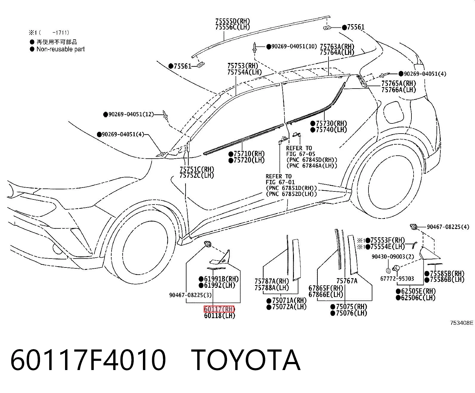 60117F4010 Toyota Накладка переднього правого крила