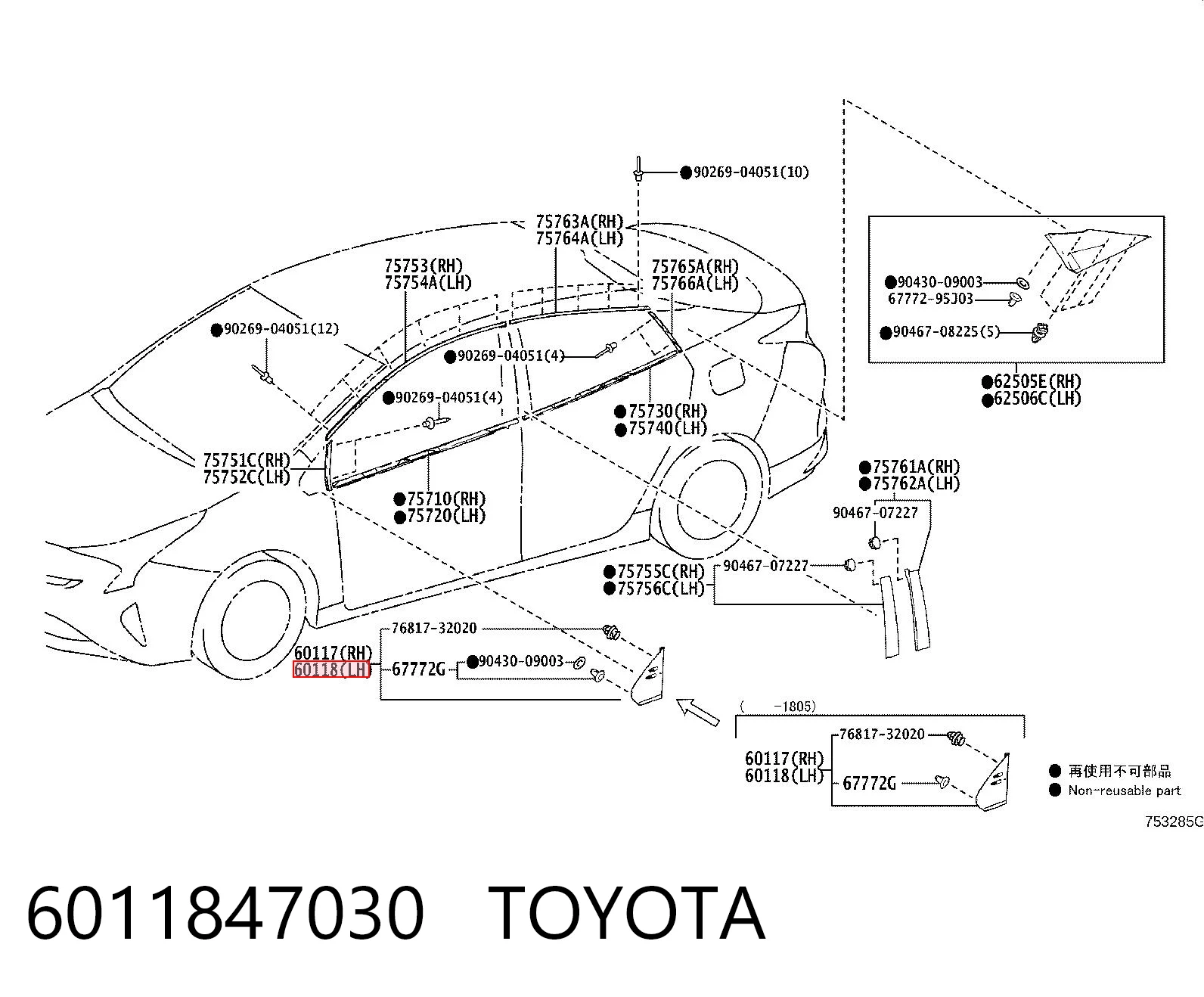 6011847030 Toyota Накладка стійки кузова зовнішня, передня ліва