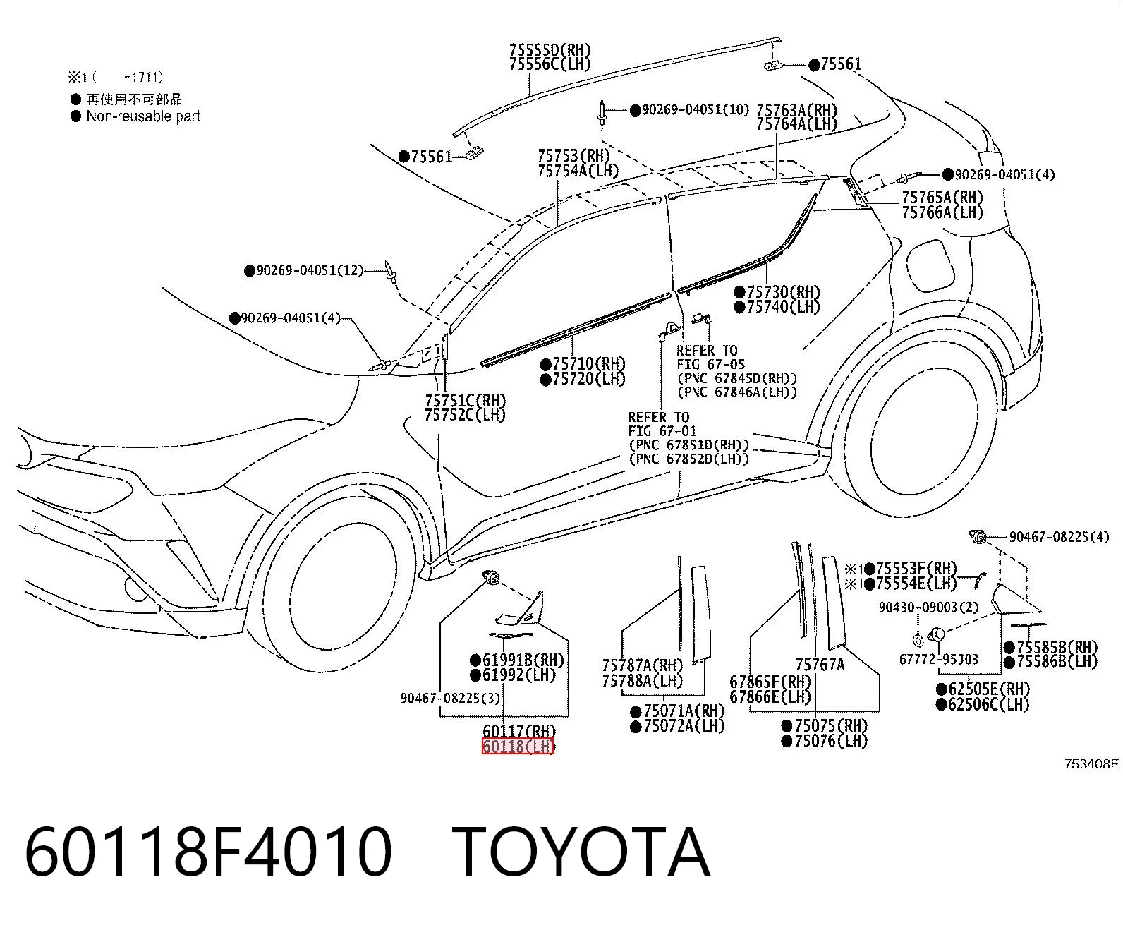 60118F4010 Toyota Накладка переднього лівого крила