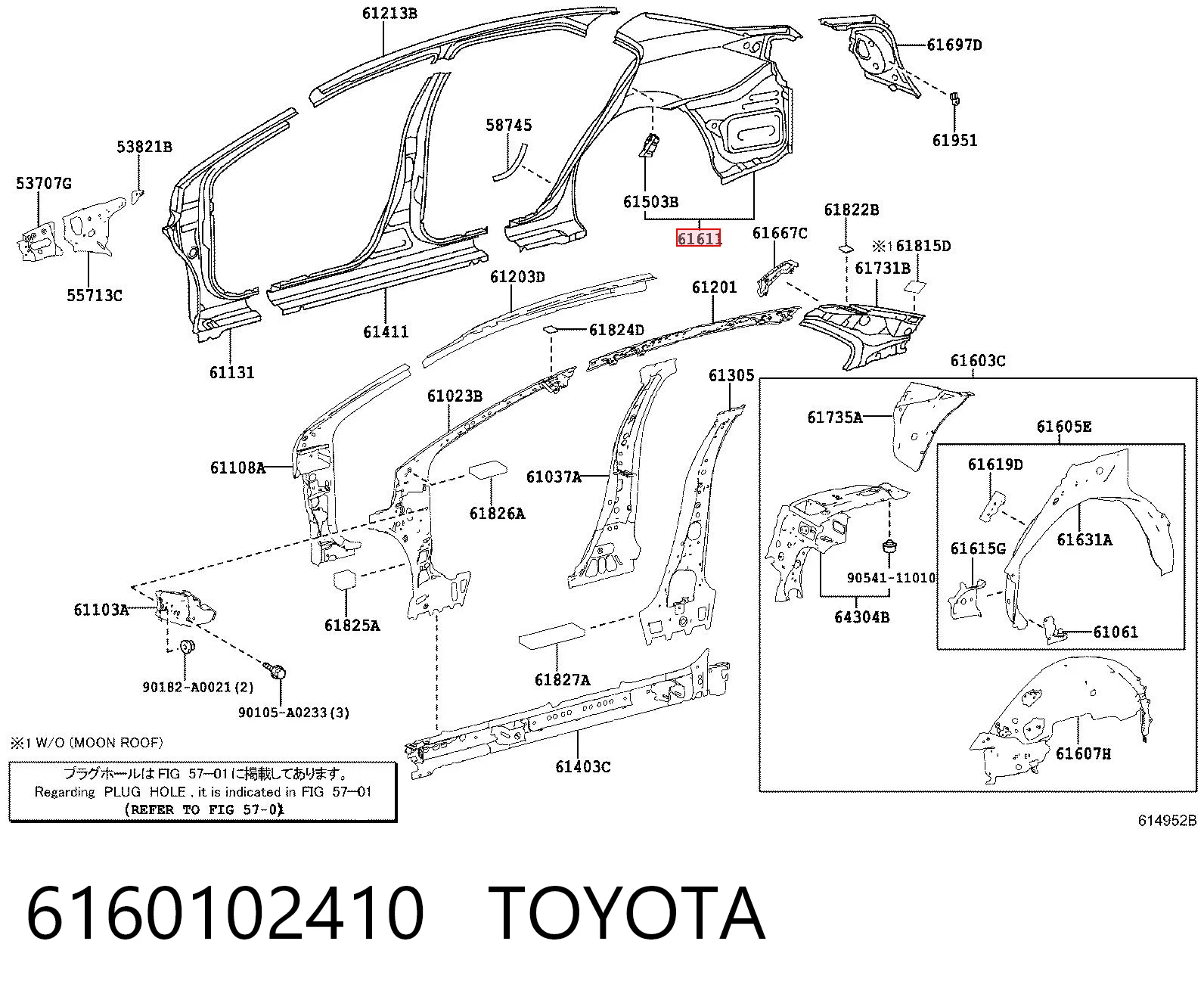 6160102410 Toyota Крило праве заднє